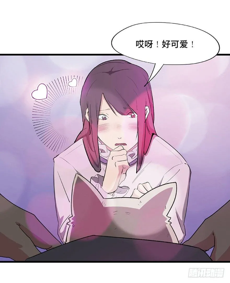 第一二一话·教 训 第64页