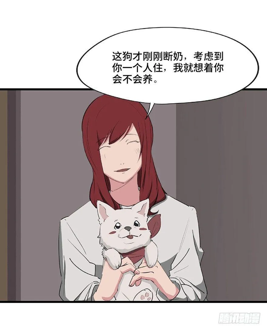 第一二一话·教 训 第65页