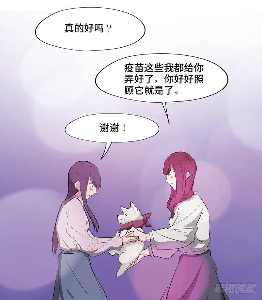 第一二一话·教 训 第66页