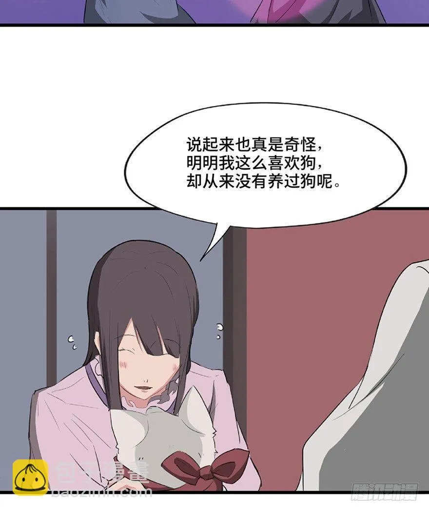 第一二一话·教 训 第67页