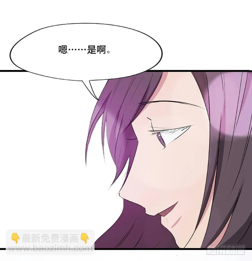 第一二一话·教 训 第68页