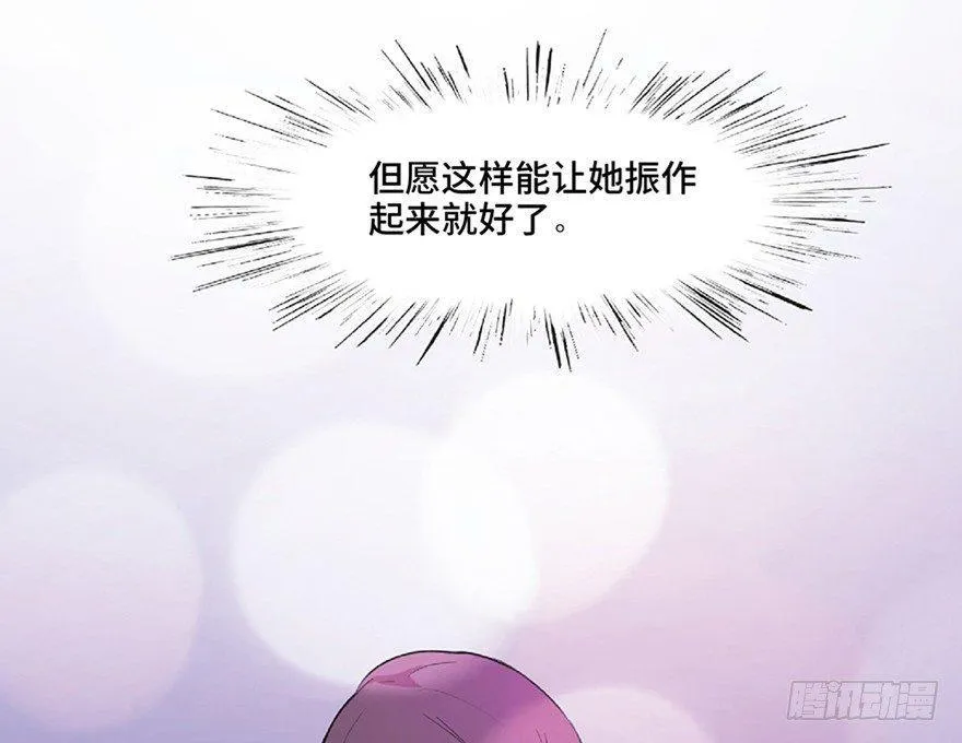 第一二一话·教 训 第69页