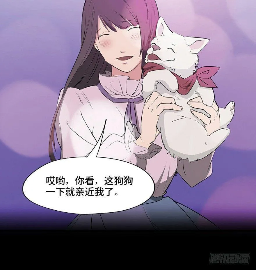 第一二一话·教 训 第70页