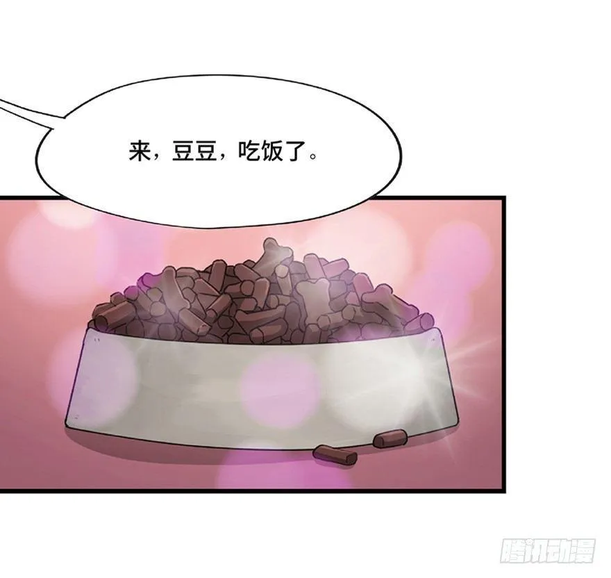 第一二一话·教 训 第72页