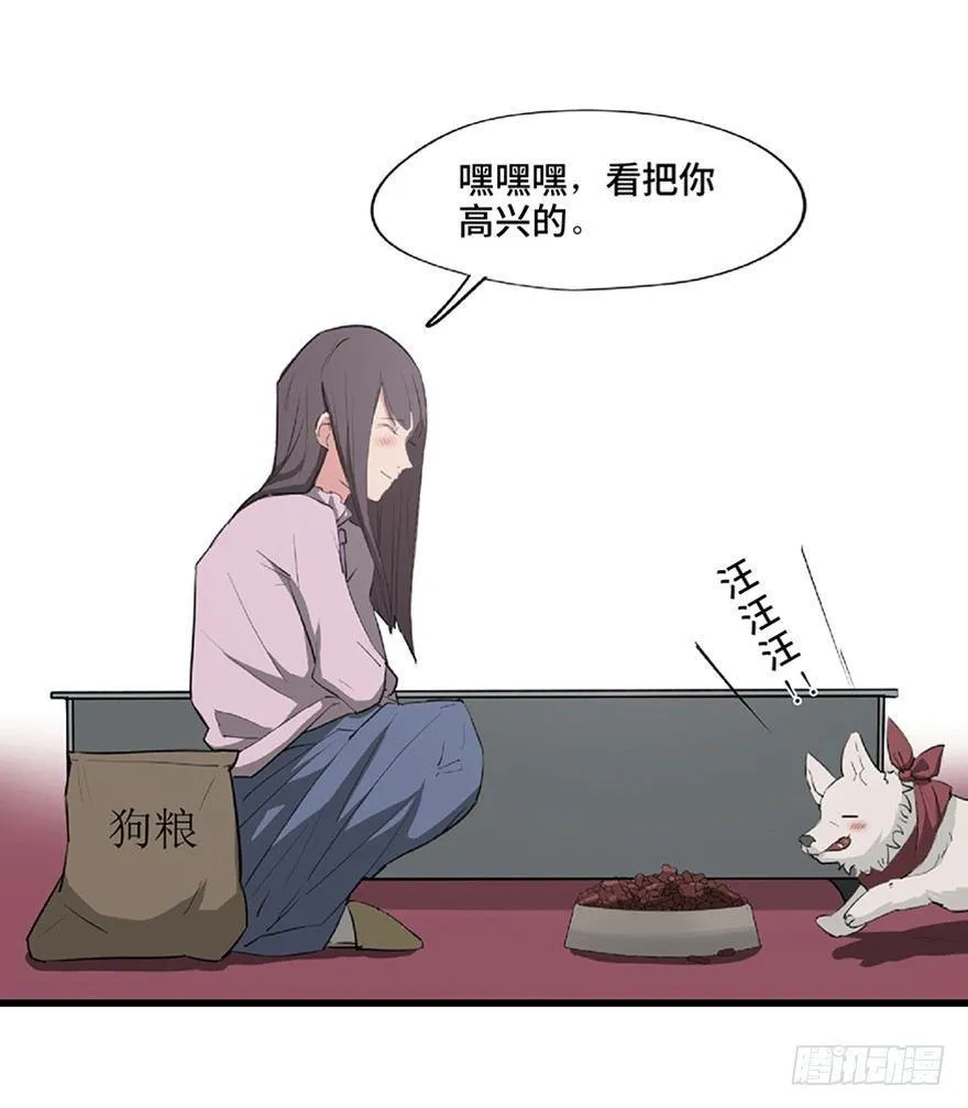 第一二一话·教 训 第73页
