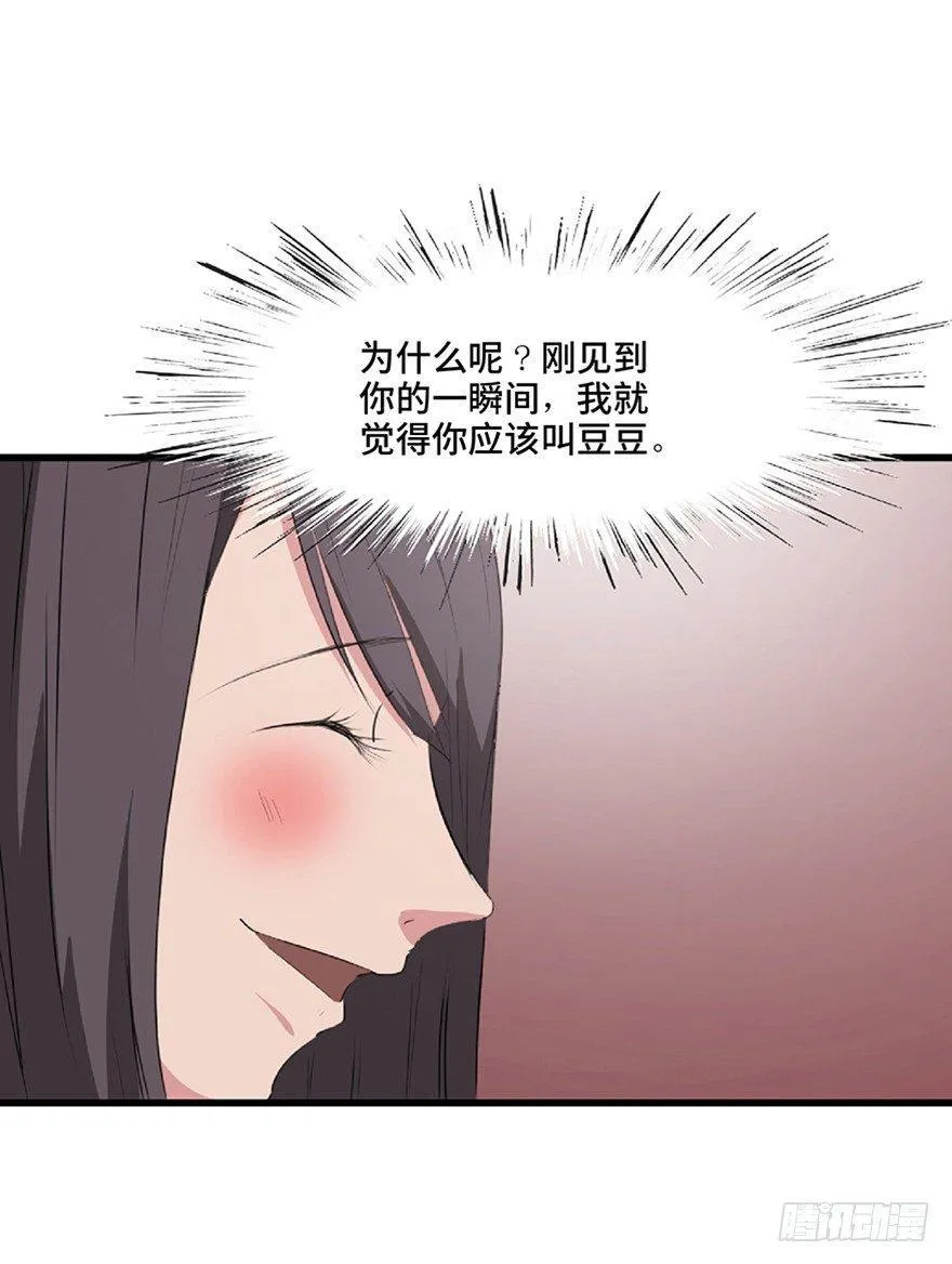第一二一话·教 训 第74页