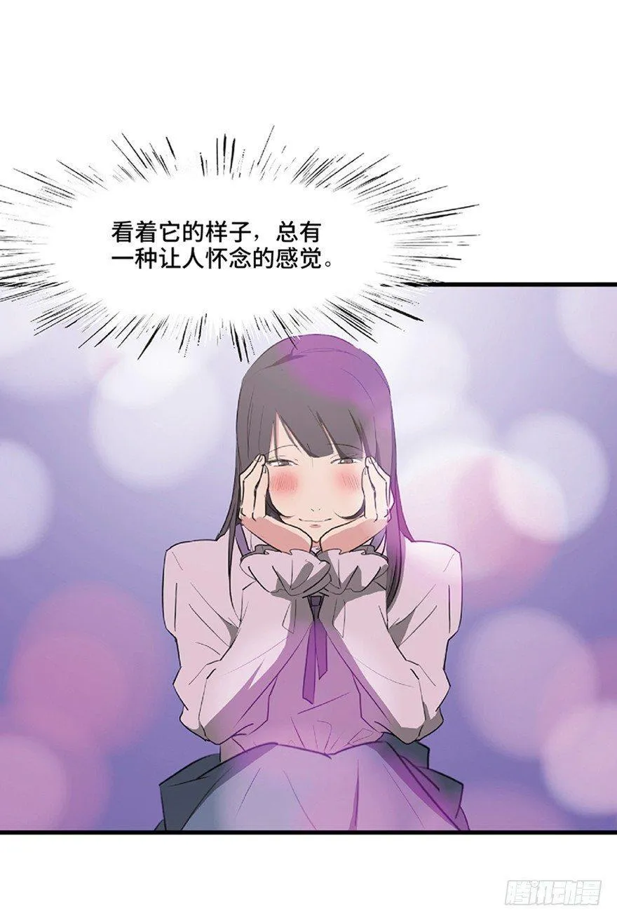 第一二一话·教 训 第75页
