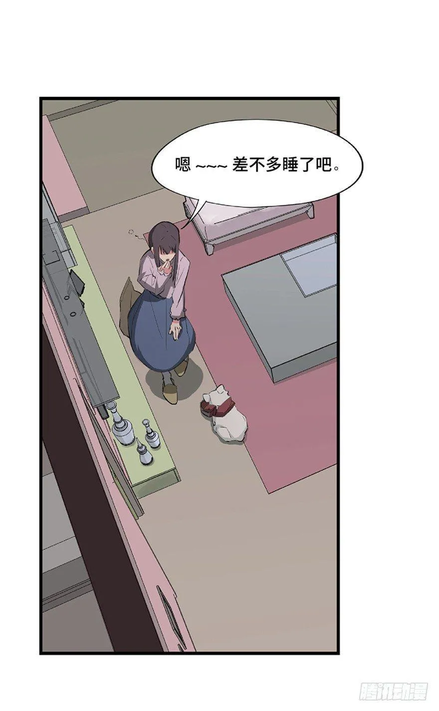 第一二一话·教 训 第77页