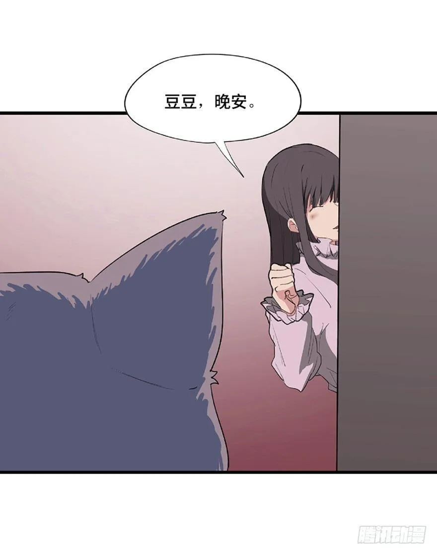 第一二一话·教 训 第79页