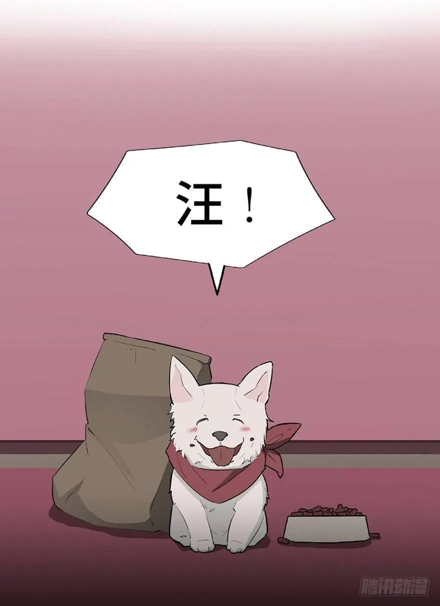 第一二一话·教 训 第80页