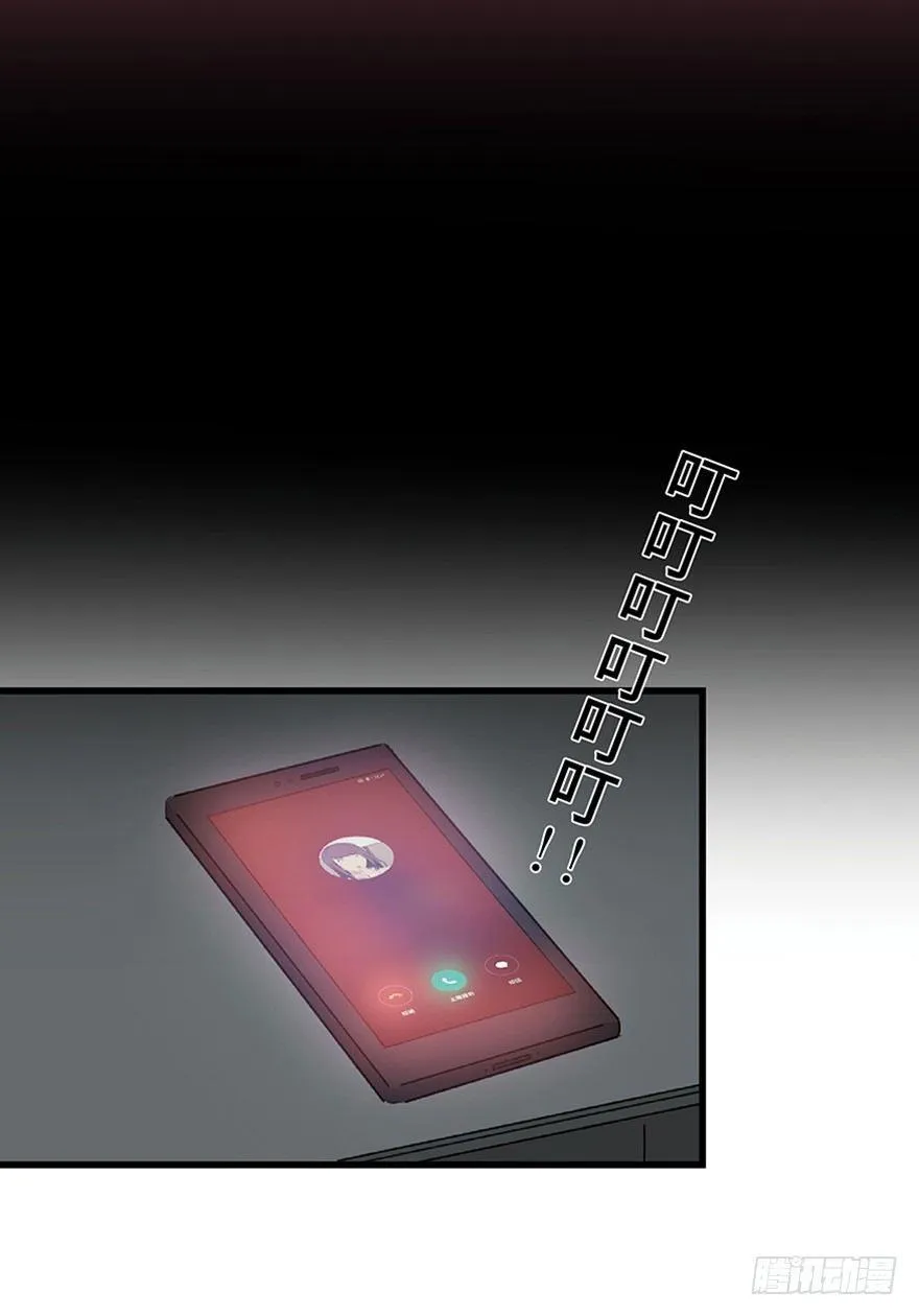 第一二一话·教 训 第81页