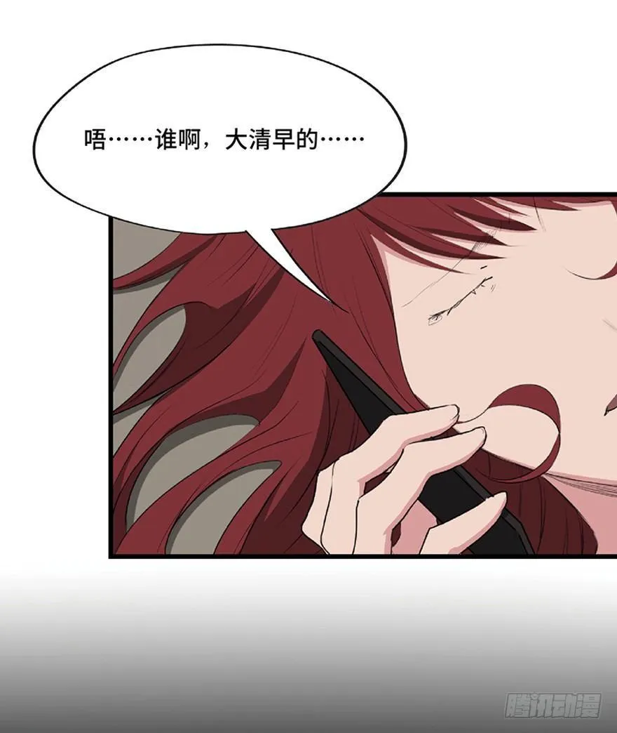 第一二一话·教 训 第82页