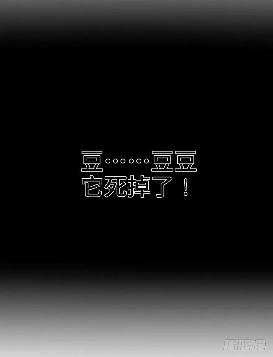 第一二一话·教 训 第83页