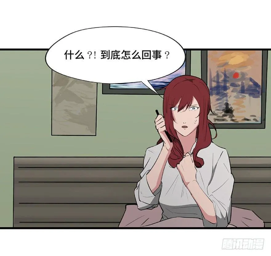 第一二一话·教 训 第84页
