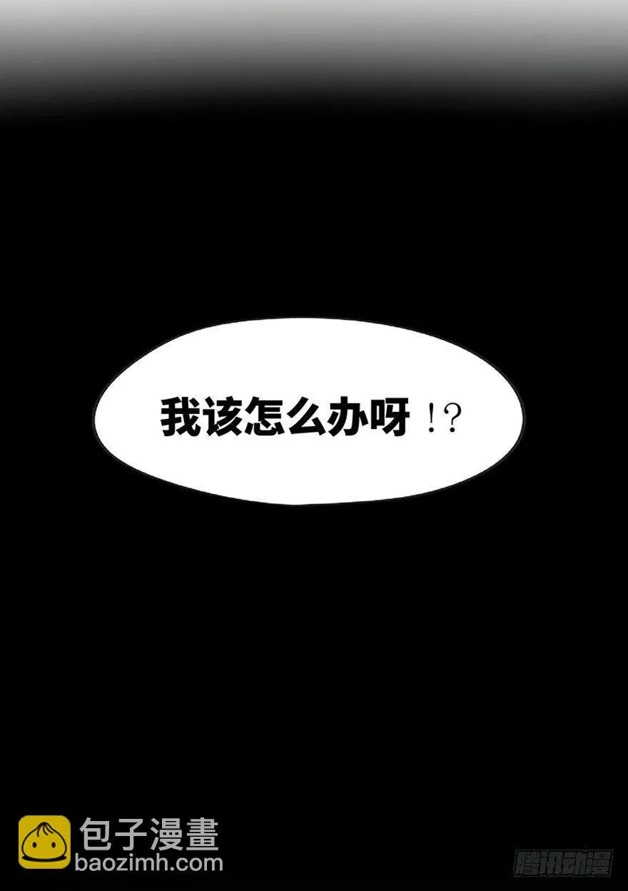 第一二一话·教 训 第88页