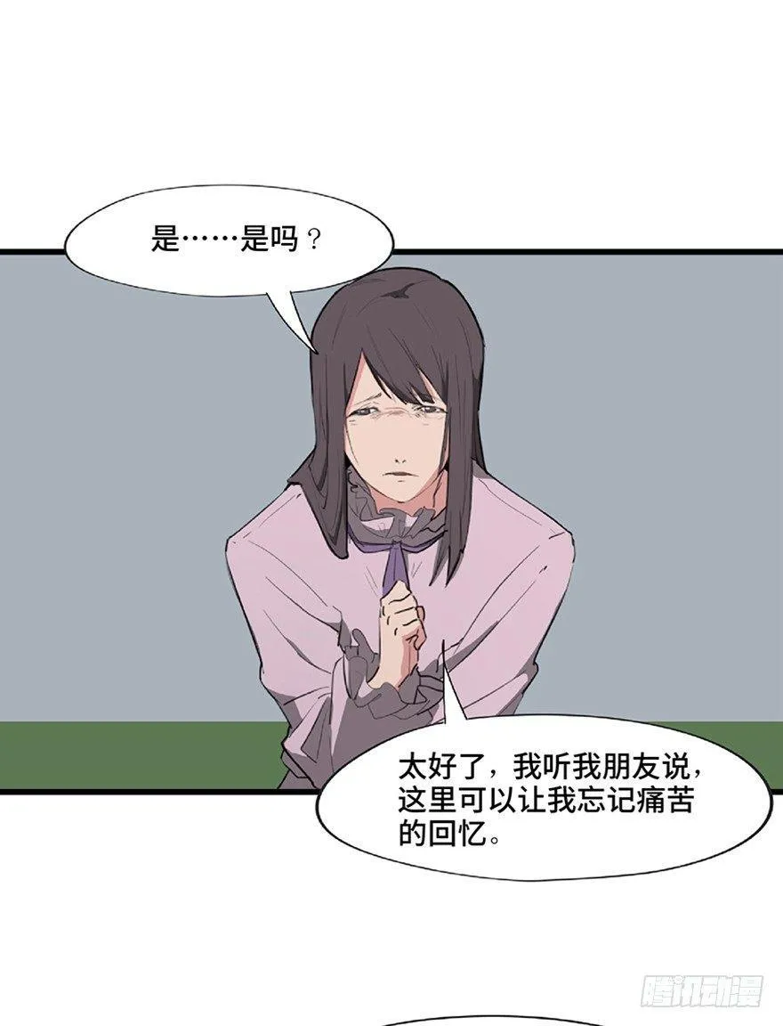 第一二一话·教 训 第90页