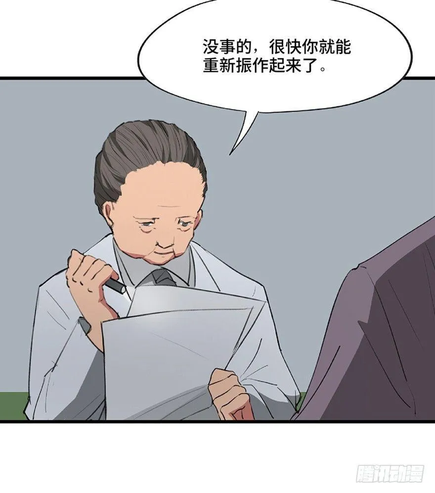 第一二一话·教 训 第91页