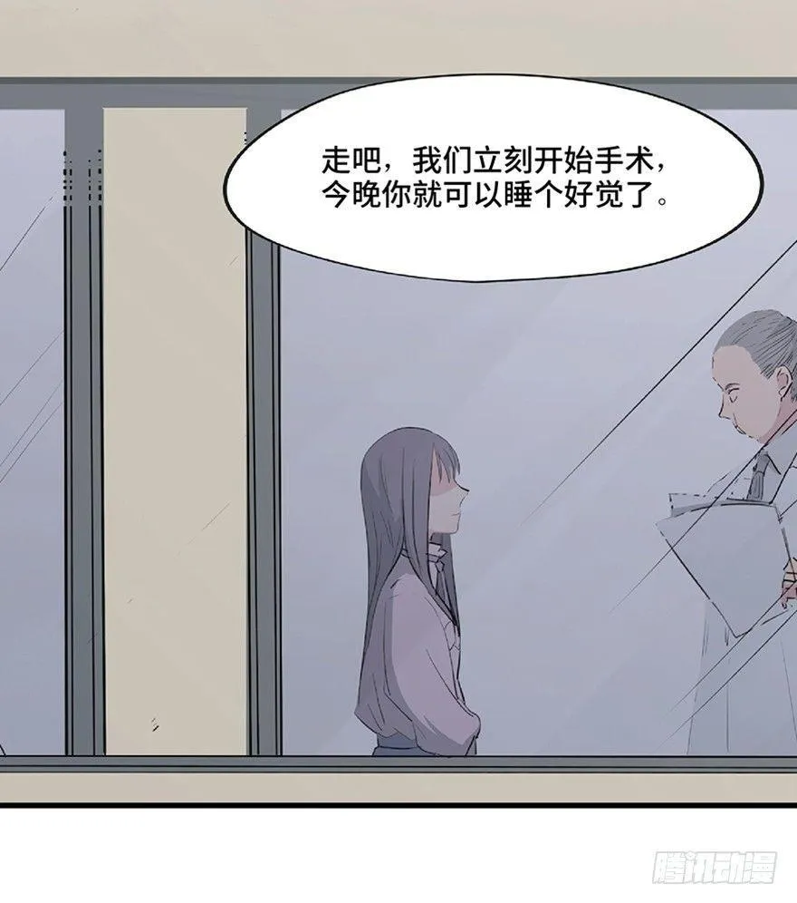 第一二一话·教 训 第96页