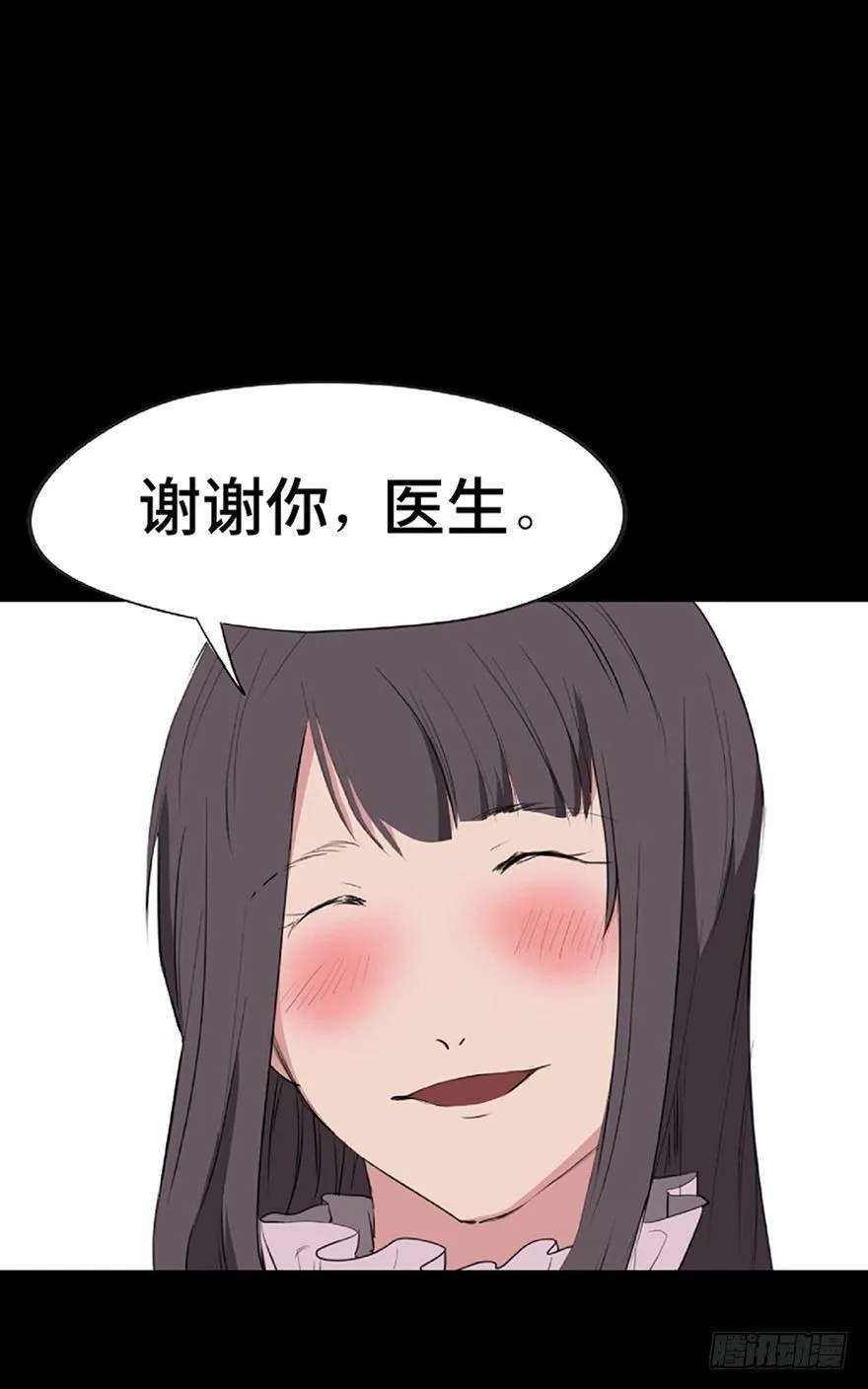 第一二一话·教 训 第102页
