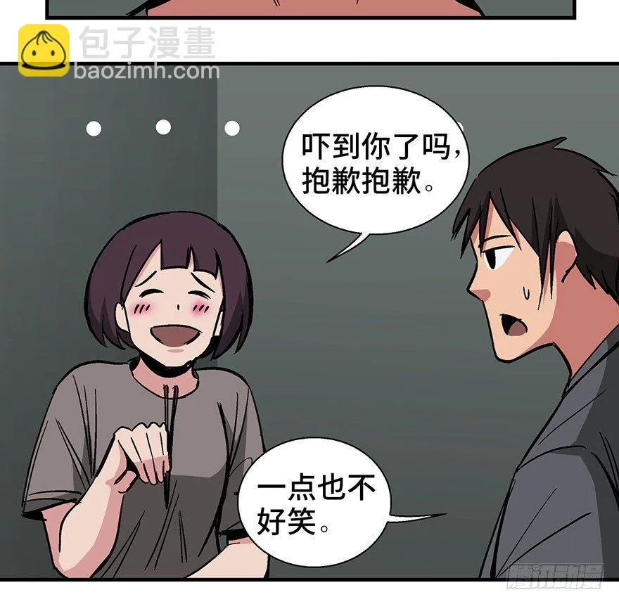 第一二二话·鬼 娃 第16页