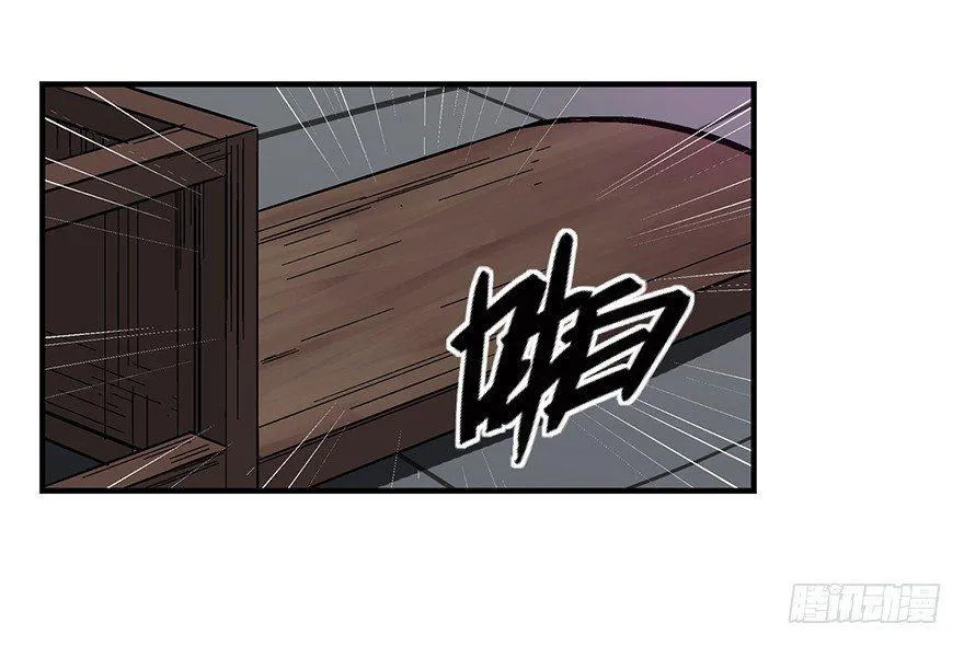 第一二二话·鬼 娃 第22页
