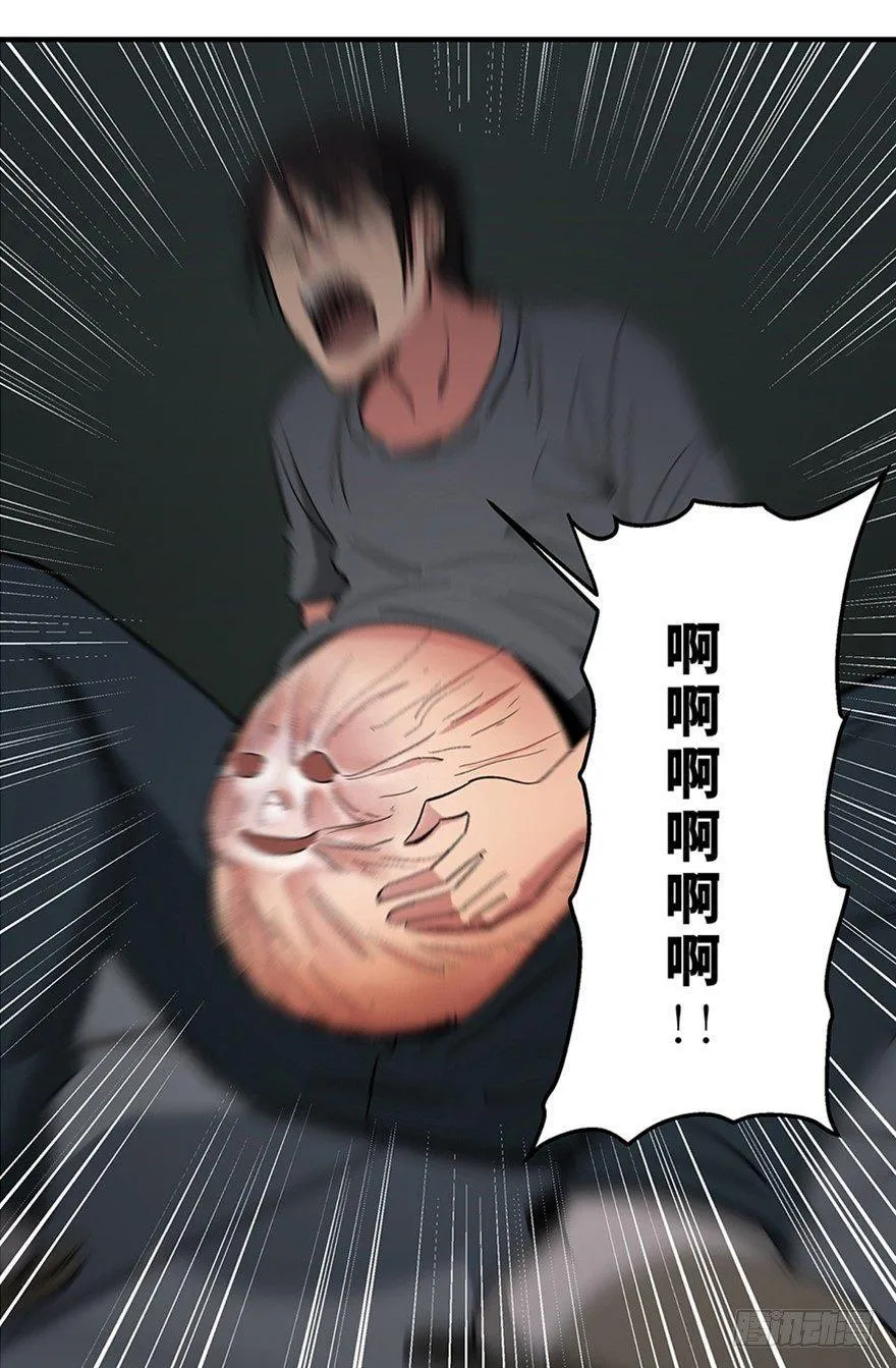 第一二二话·鬼 娃 第23页