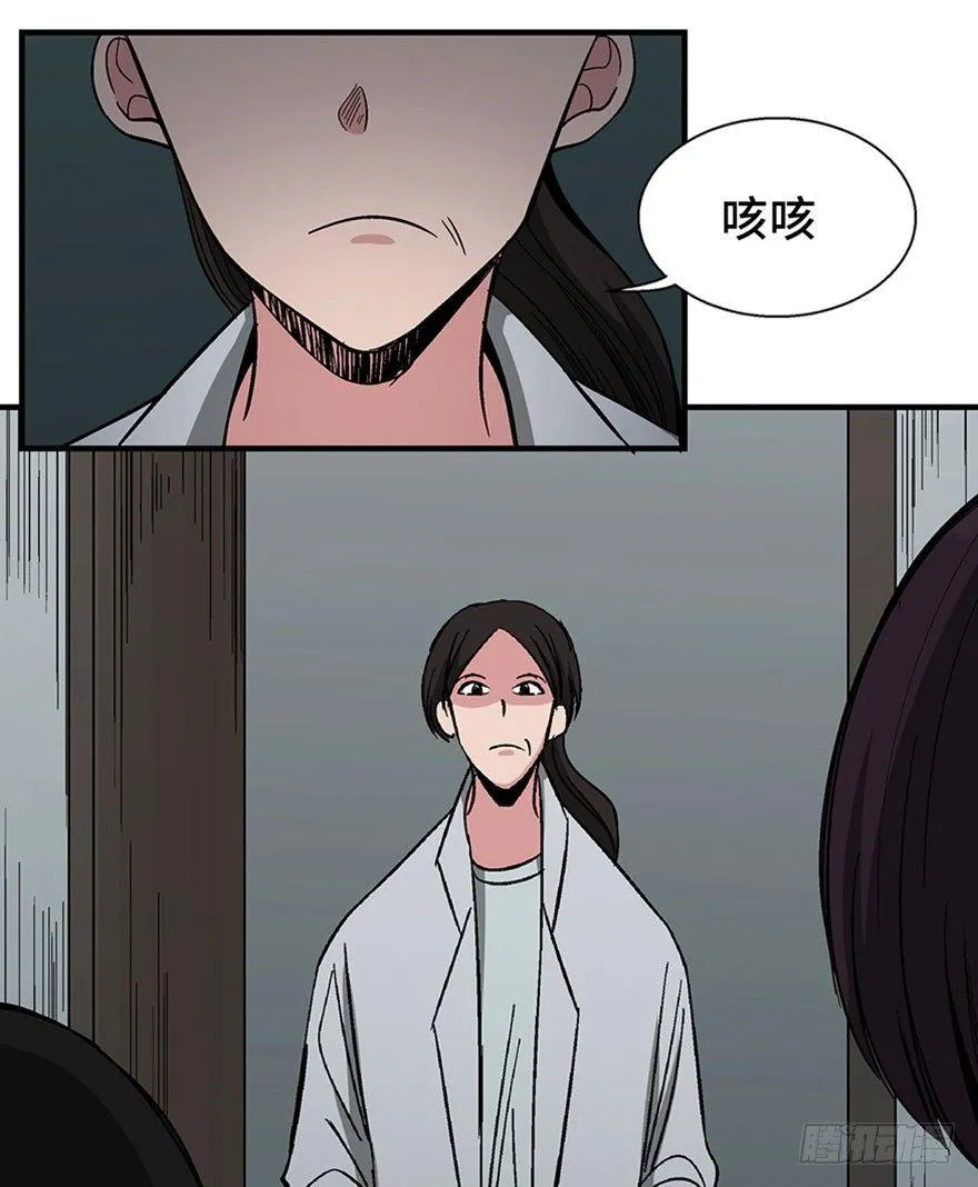 第一二二话·鬼 娃 第33页