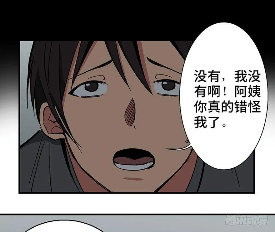第一二二话·鬼 娃 第44页