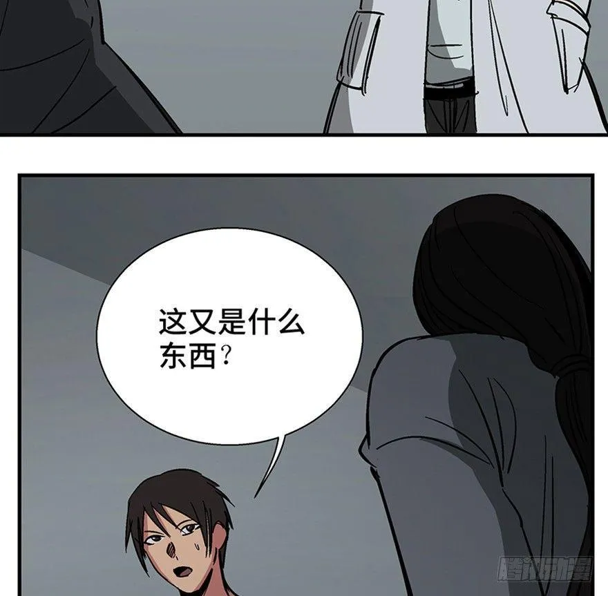 第一二二话·鬼 娃 第55页