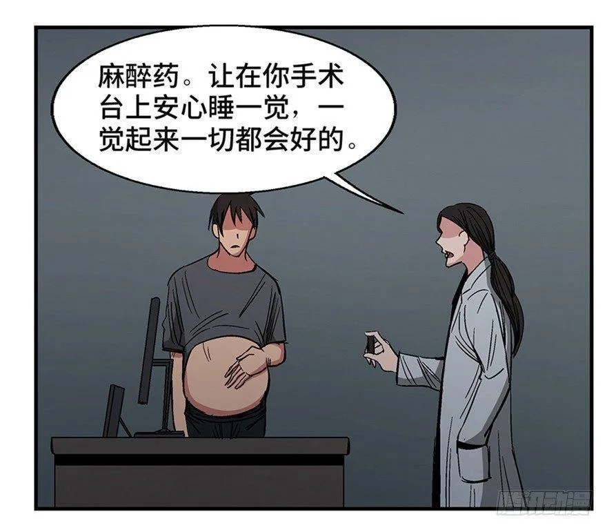 第一二二话·鬼 娃 第57页
