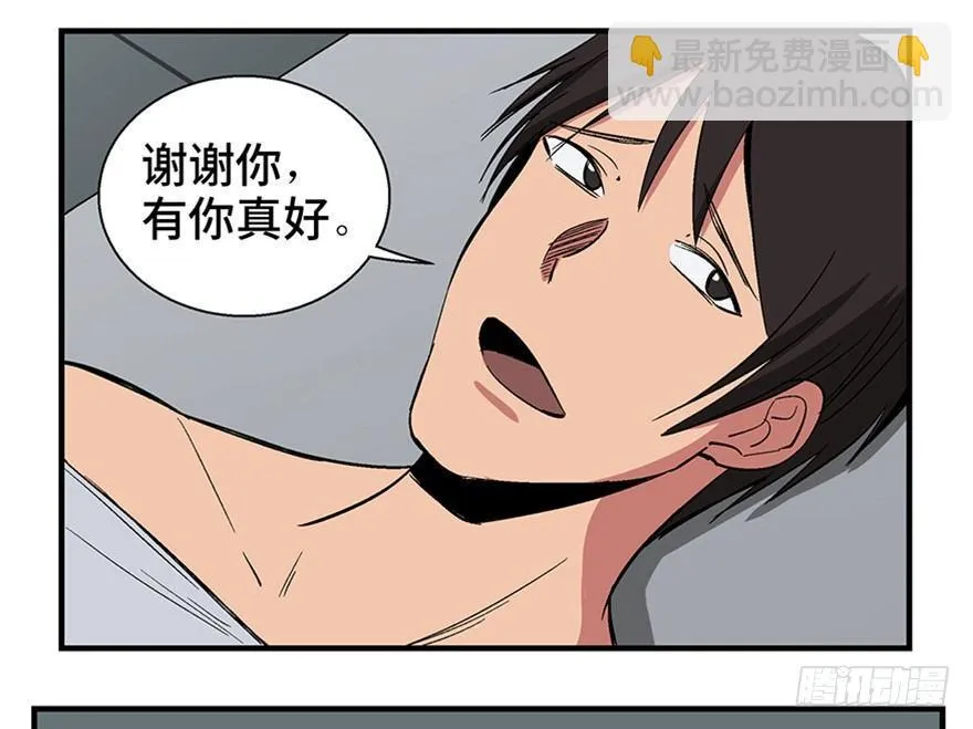 第一二二话·鬼 娃 第61页