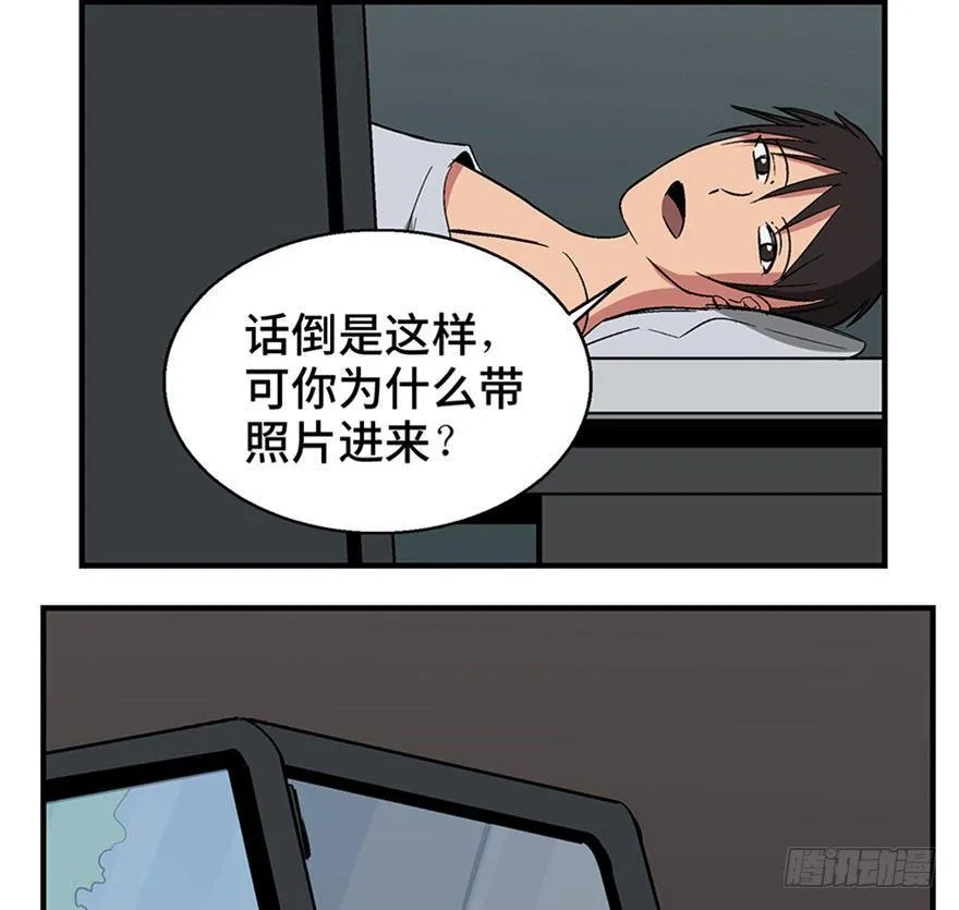 第一二二话·鬼 娃 第63页