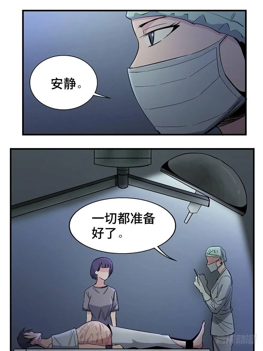 第一二二话·鬼 娃 第69页