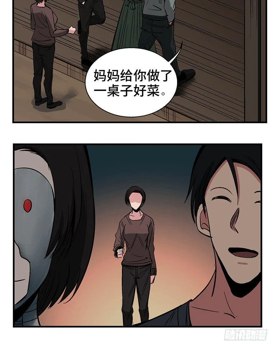 第一二零话·机械之血 第18页
