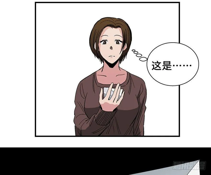 第一二零话·机械之血 第19页
