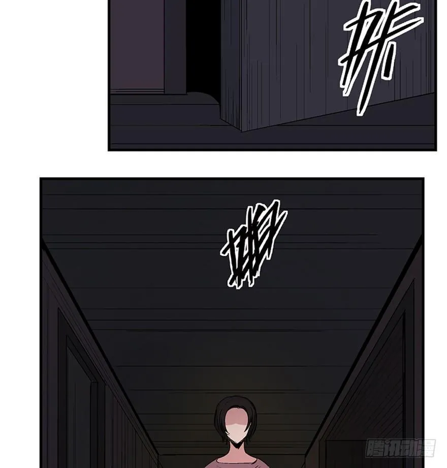 第一二零话·机械之血 第32页