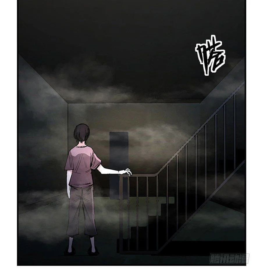 第一二零话·机械之血 第36页