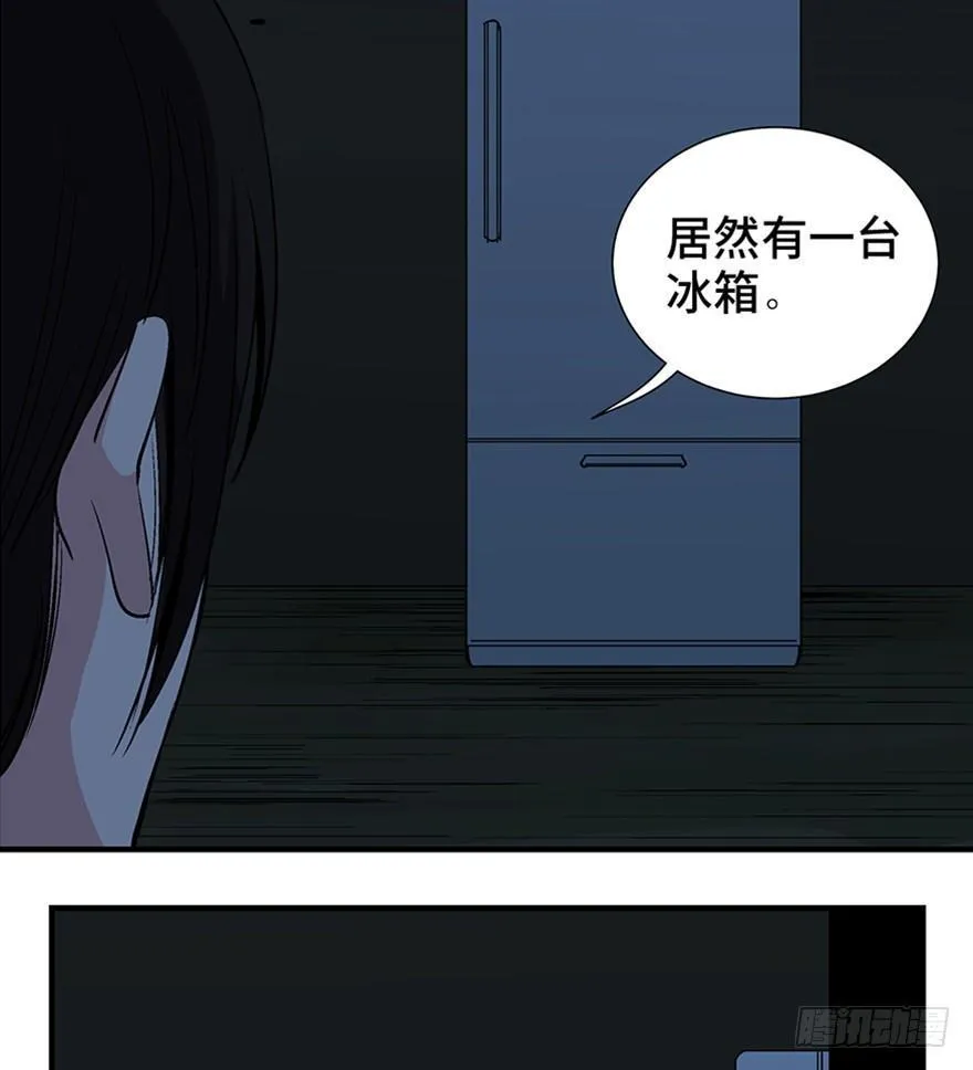 第一二零话·机械之血 第38页