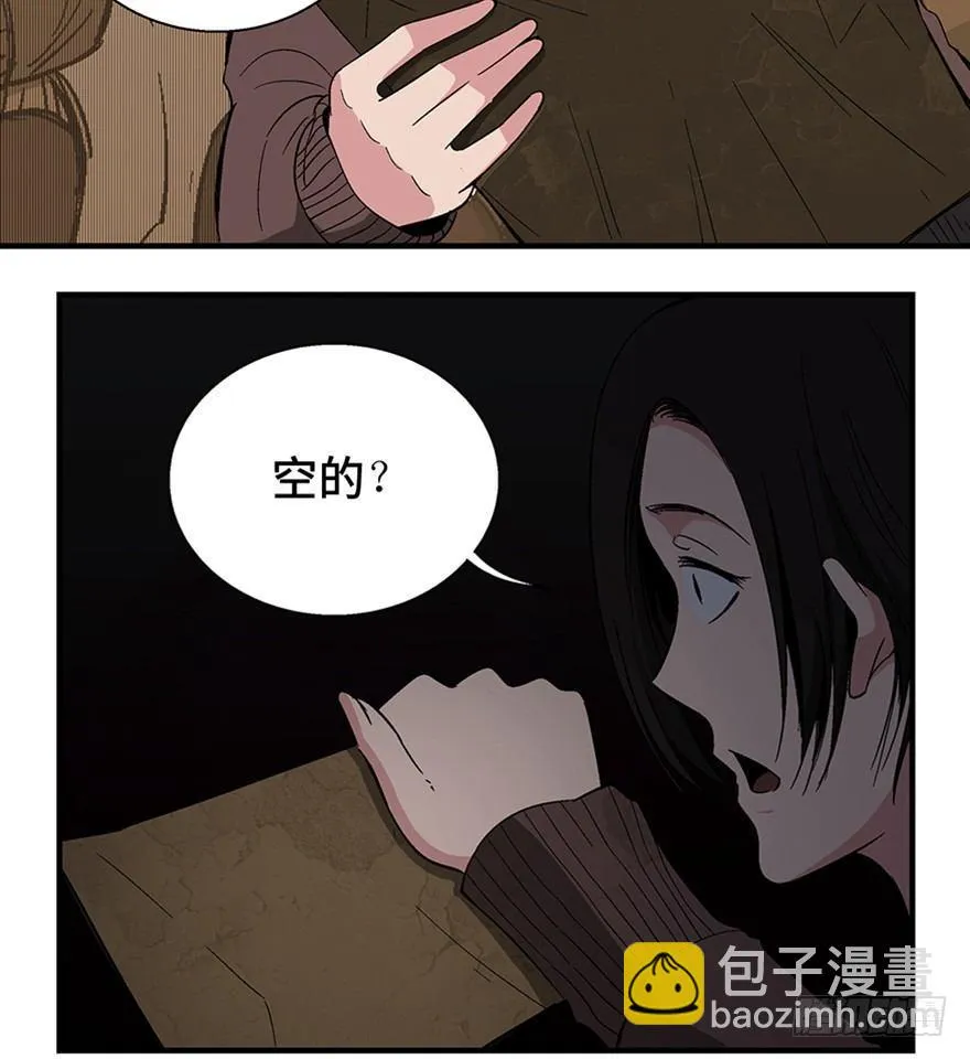 第一二零话·机械之血 第63页