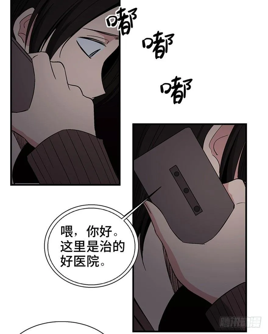 第一二零话·机械之血 第66页