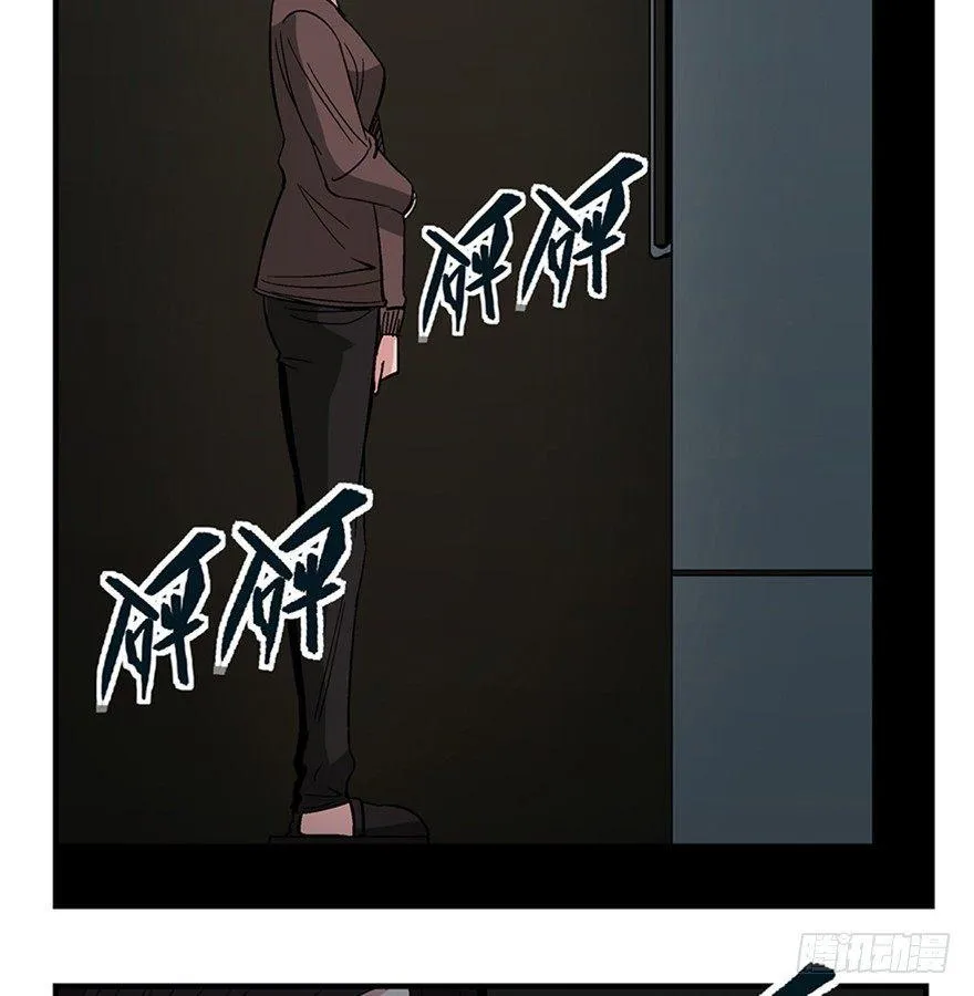 第一二零话·机械之血 第72页
