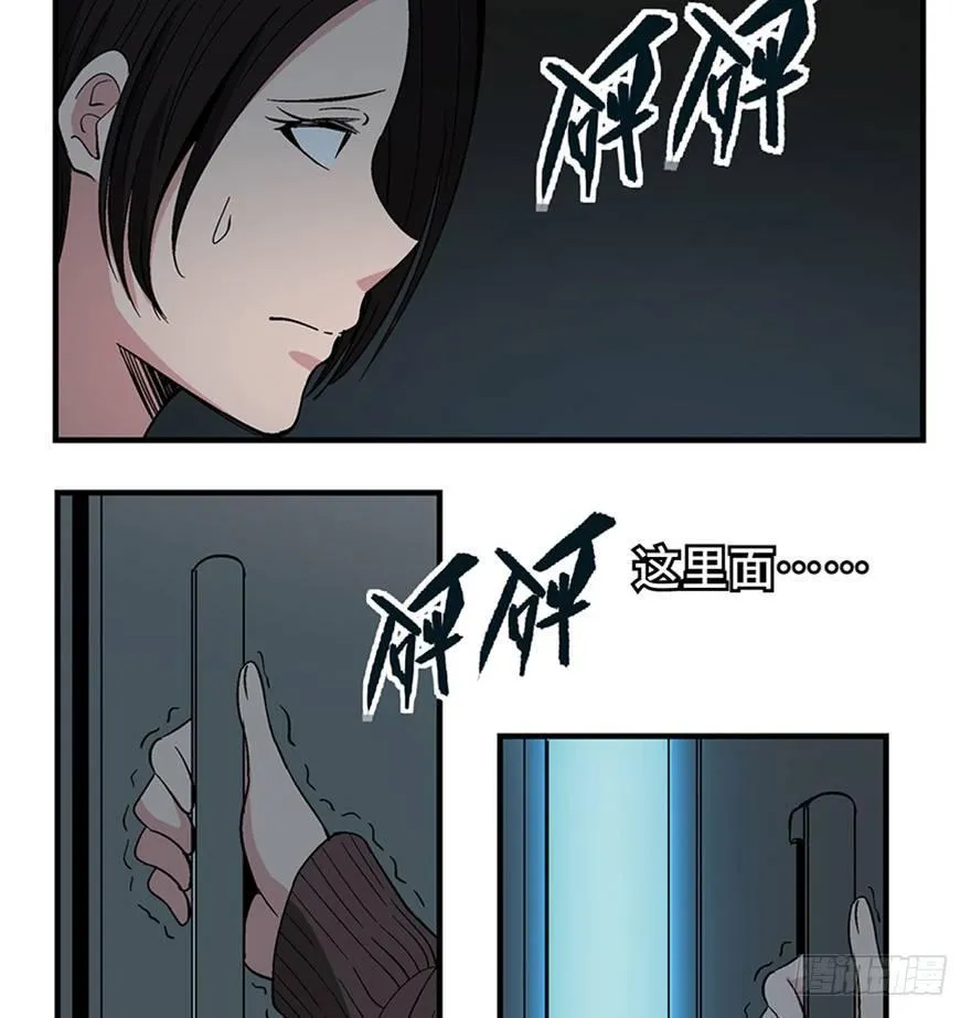 第一二零话·机械之血 第73页