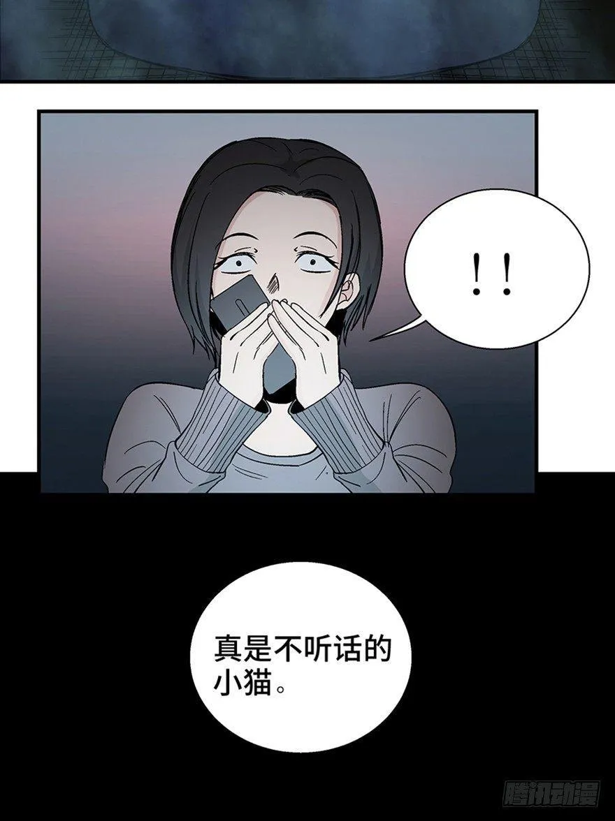 第一二零话·机械之血 第76页