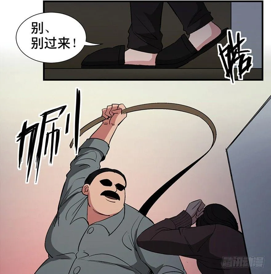 第一二零话·机械之血 第82页