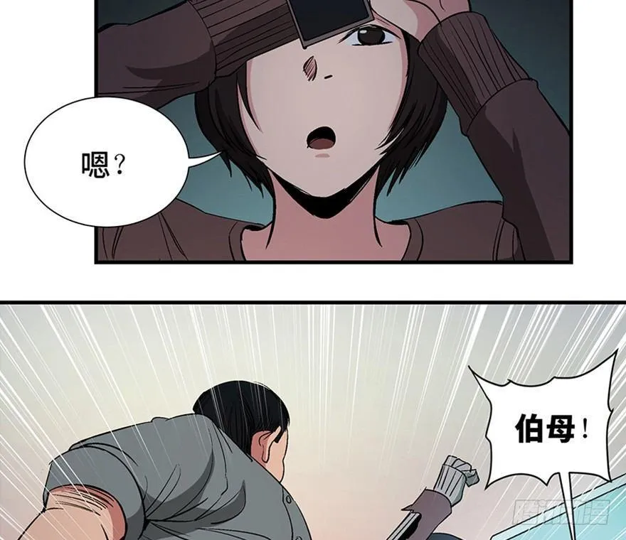 第一二零话·机械之血 第85页