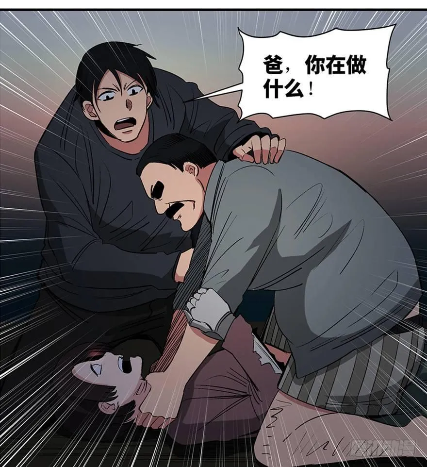 第一二零话·机械之血 第90页