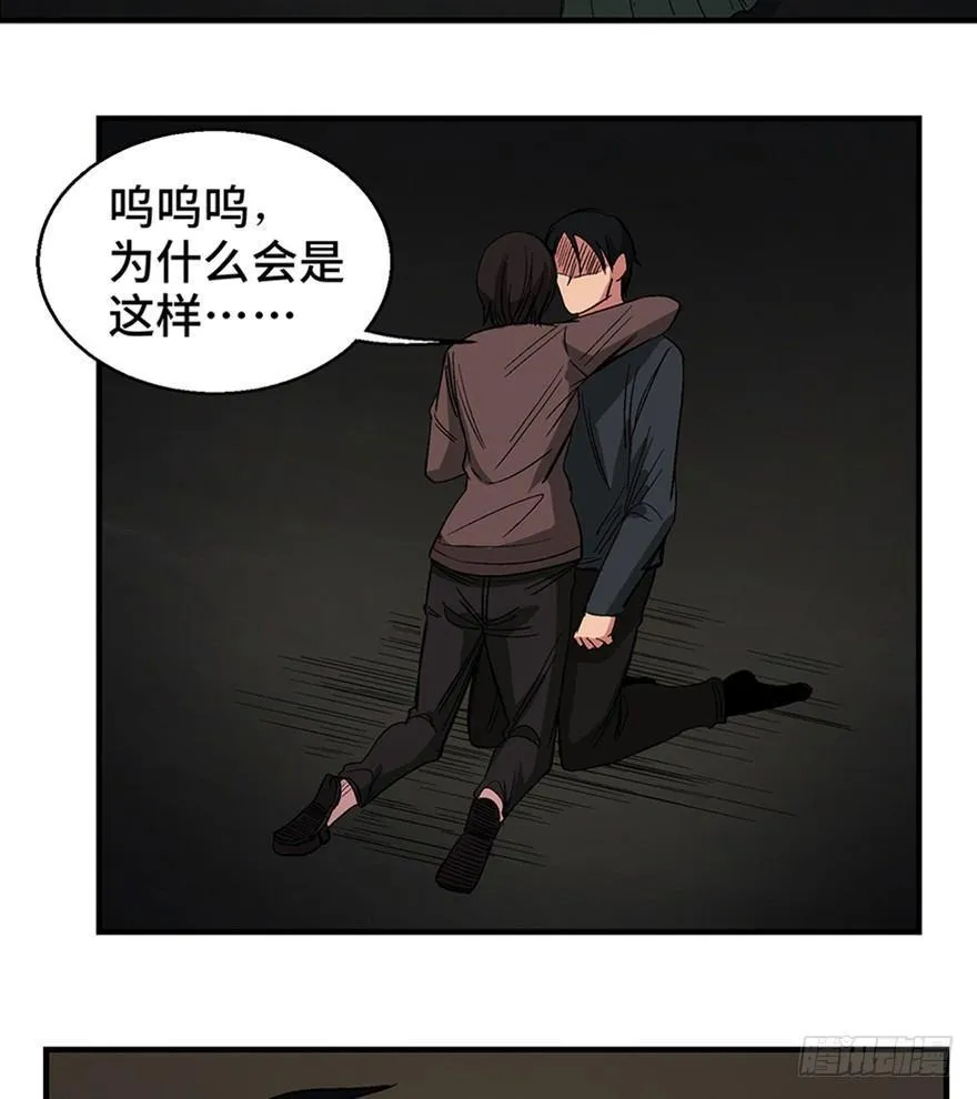 第一二零话·机械之血 第106页