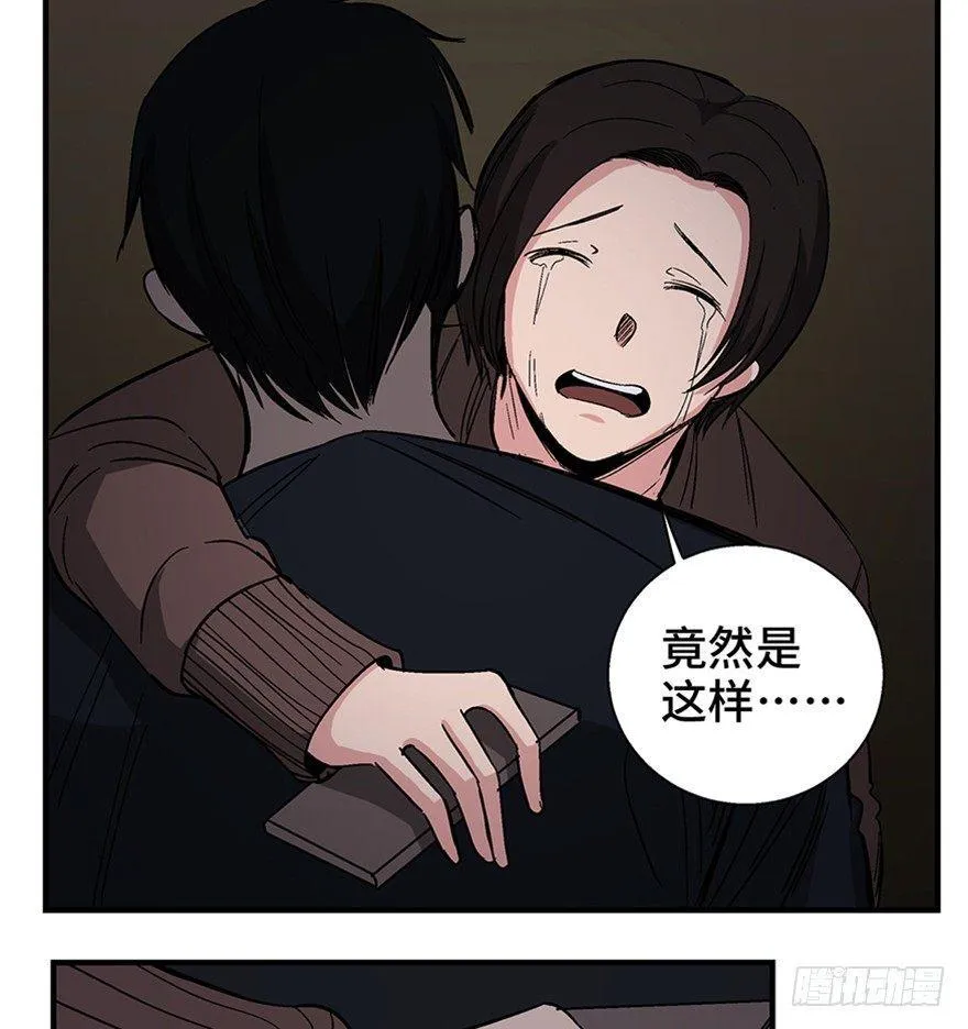 第一二零话·机械之血 第107页