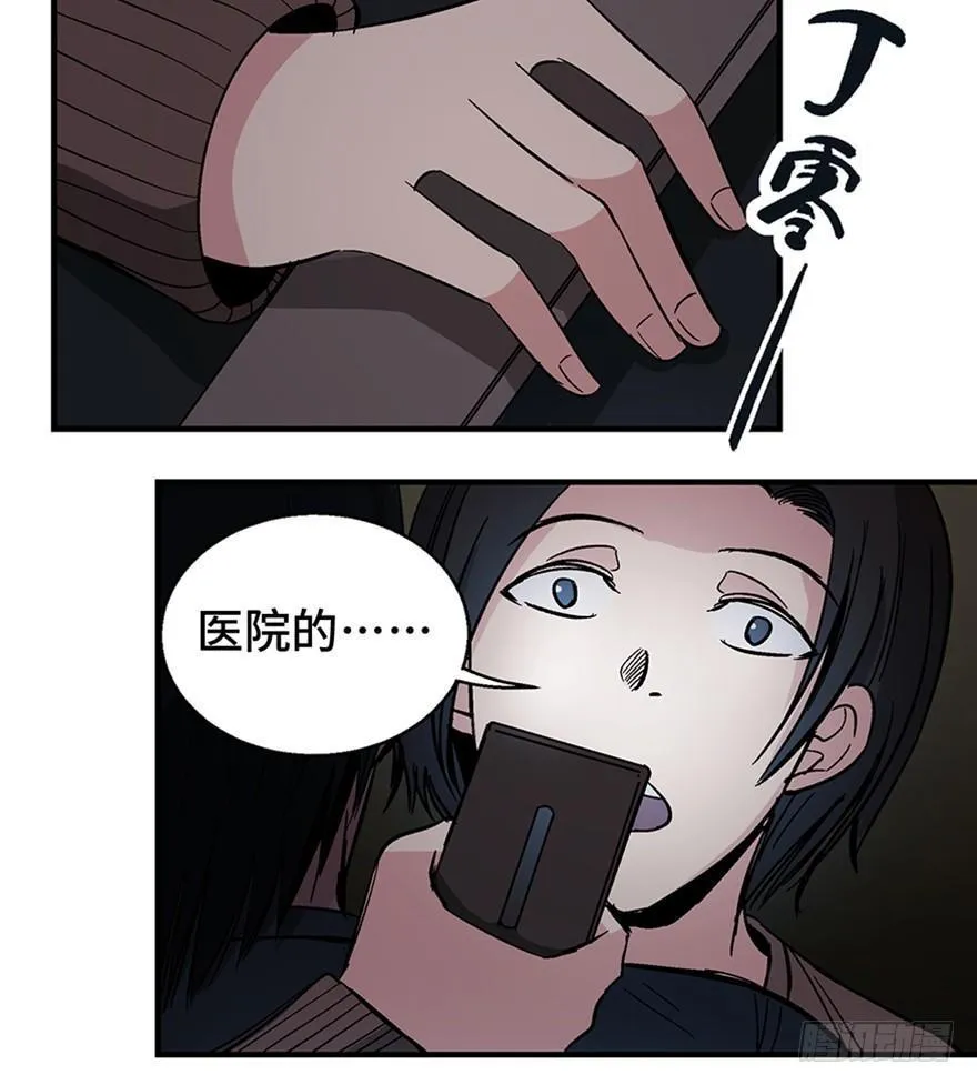 第一二零话·机械之血 第108页