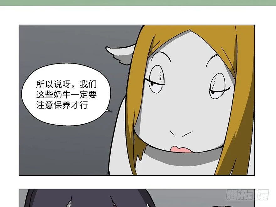 第一二三话·机会 第4页
